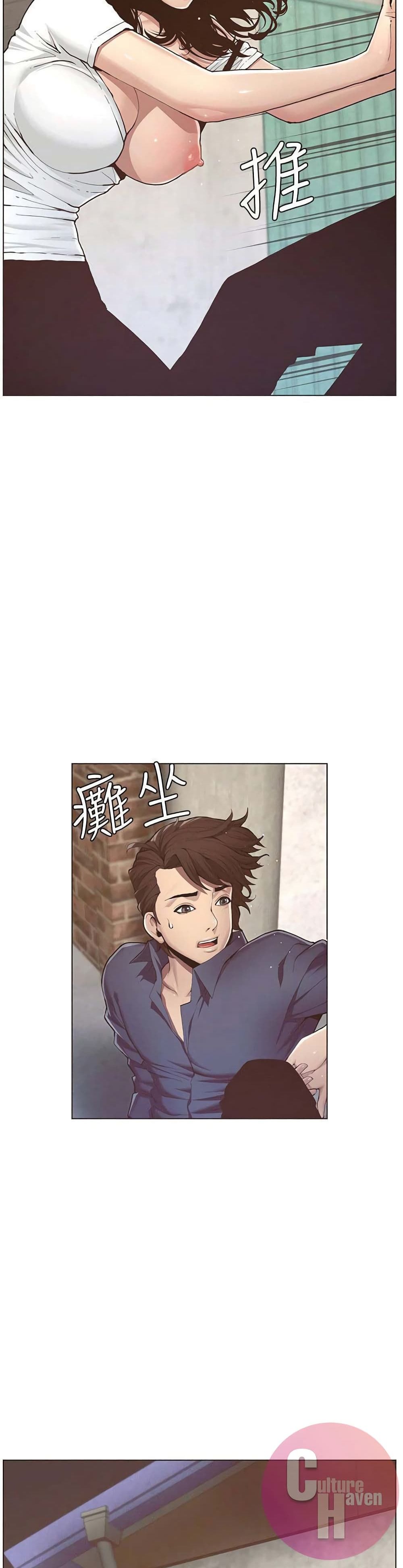 Step Father page 50