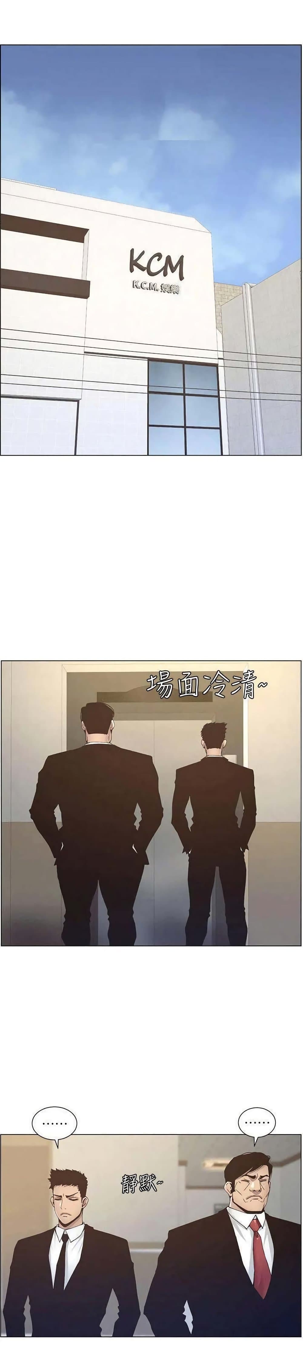 Step Father page 2