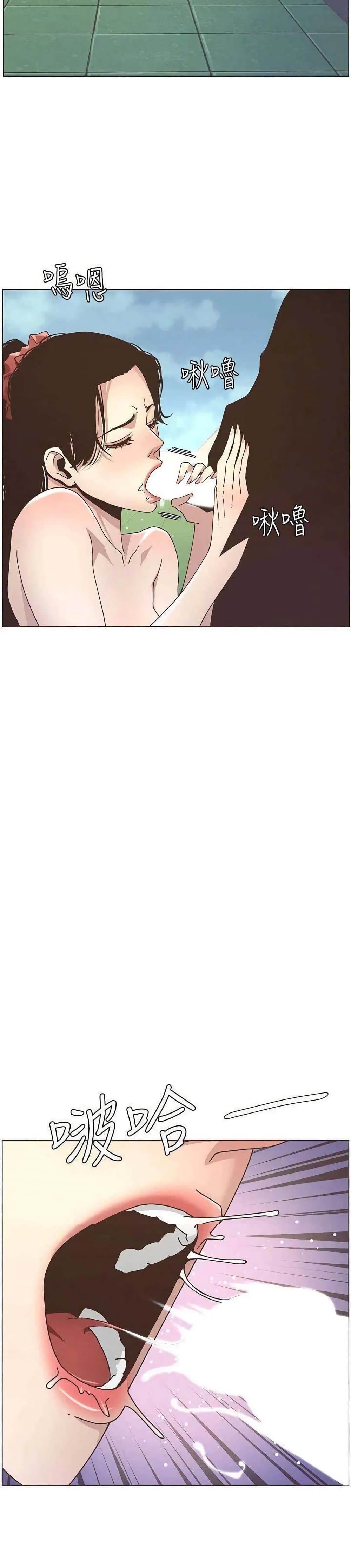 Step Father page 19
