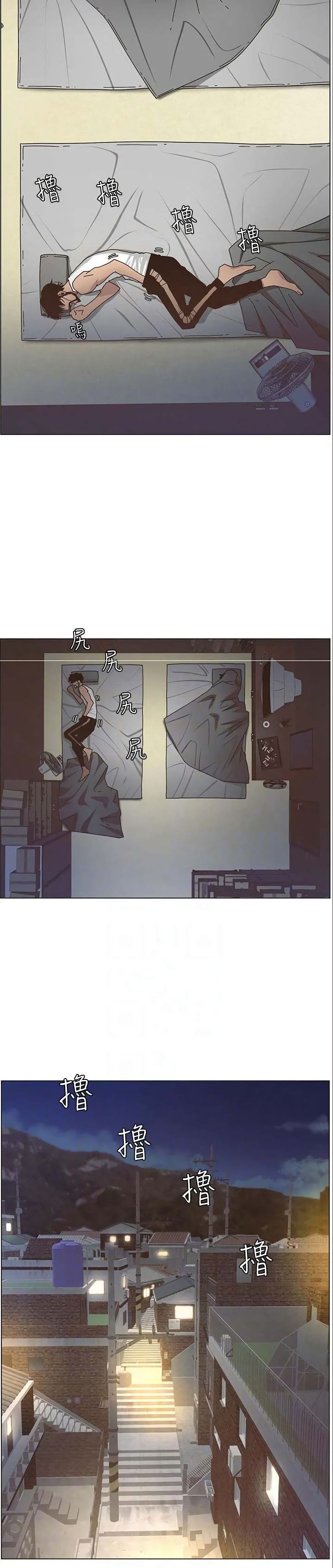 Step Father page 17