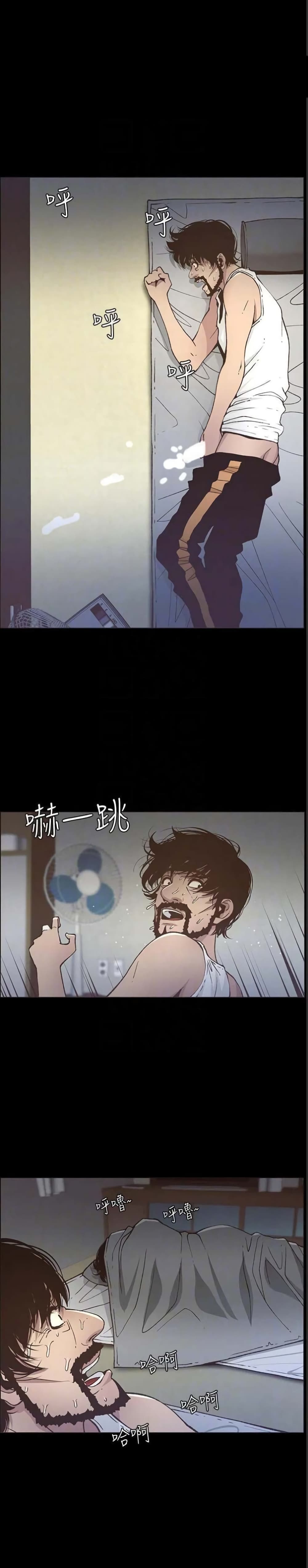 Step Father page 18