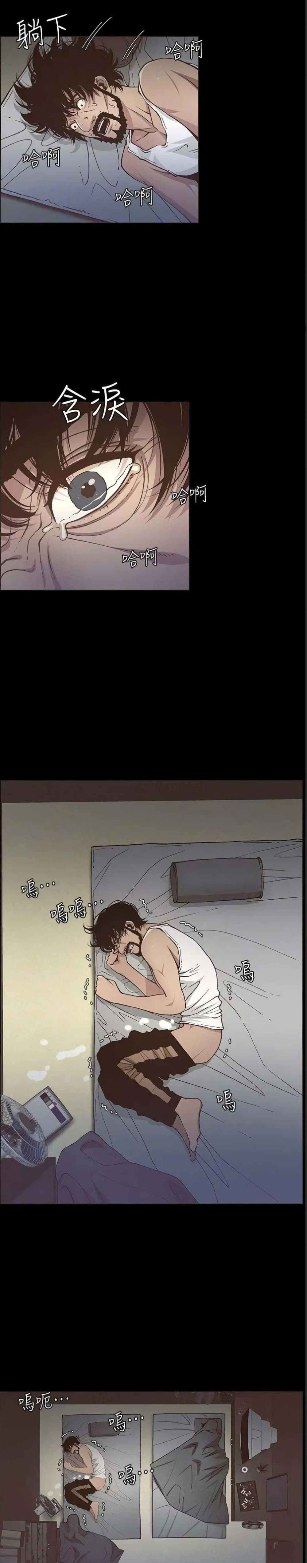 Step Father page 19