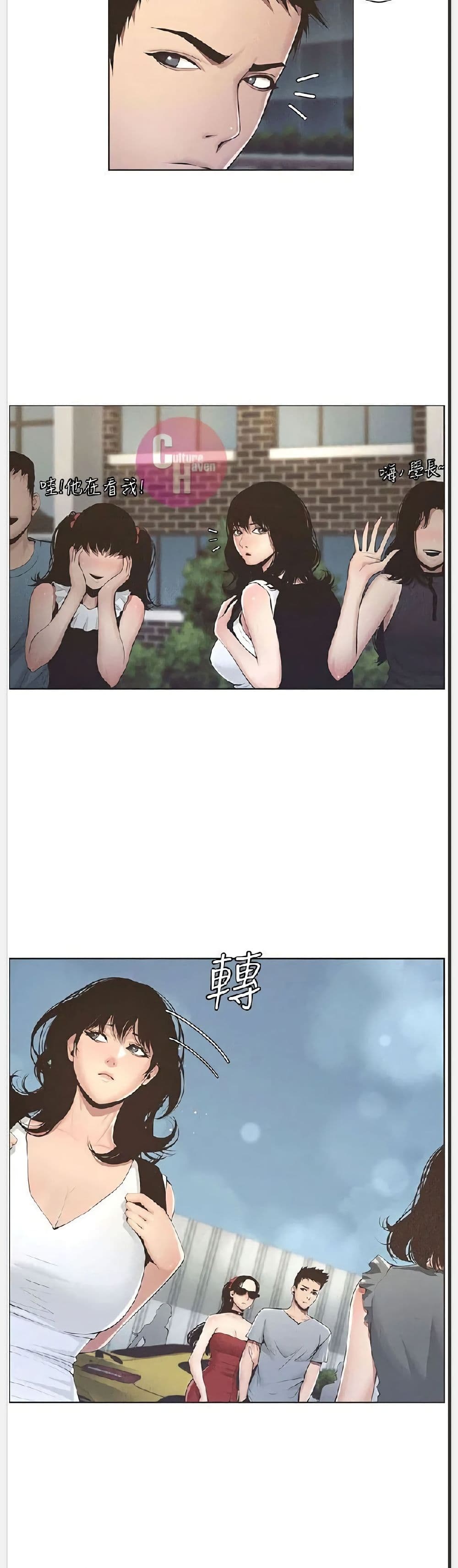 Step Father page 36