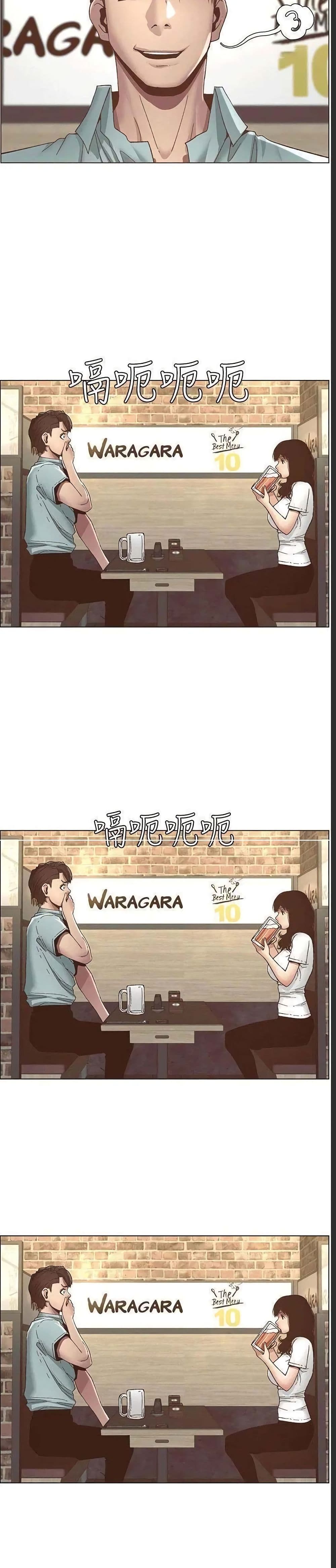 Step Father page 5