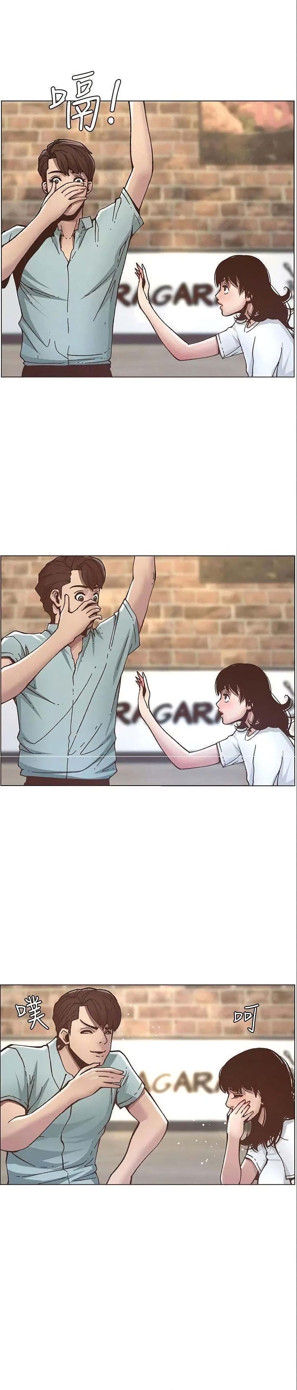 Step Father page 14
