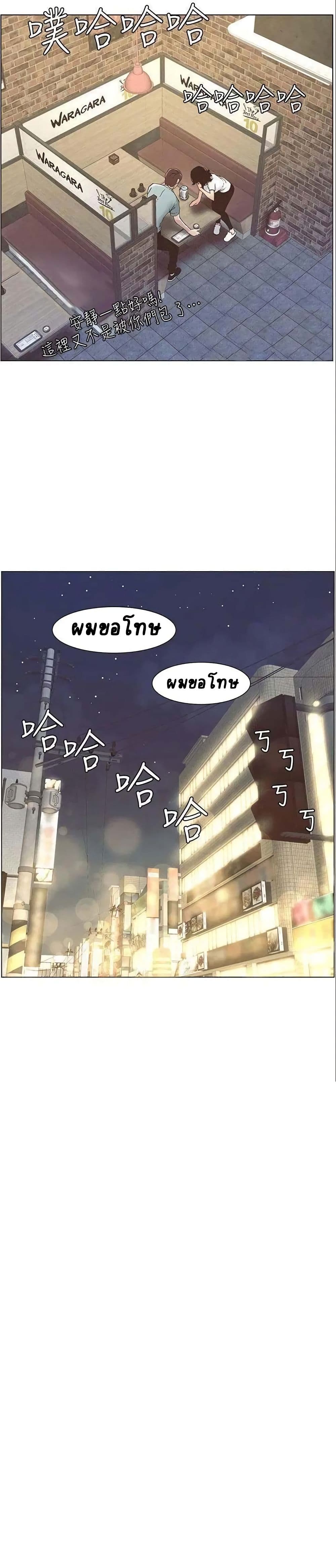 Step Father page 15
