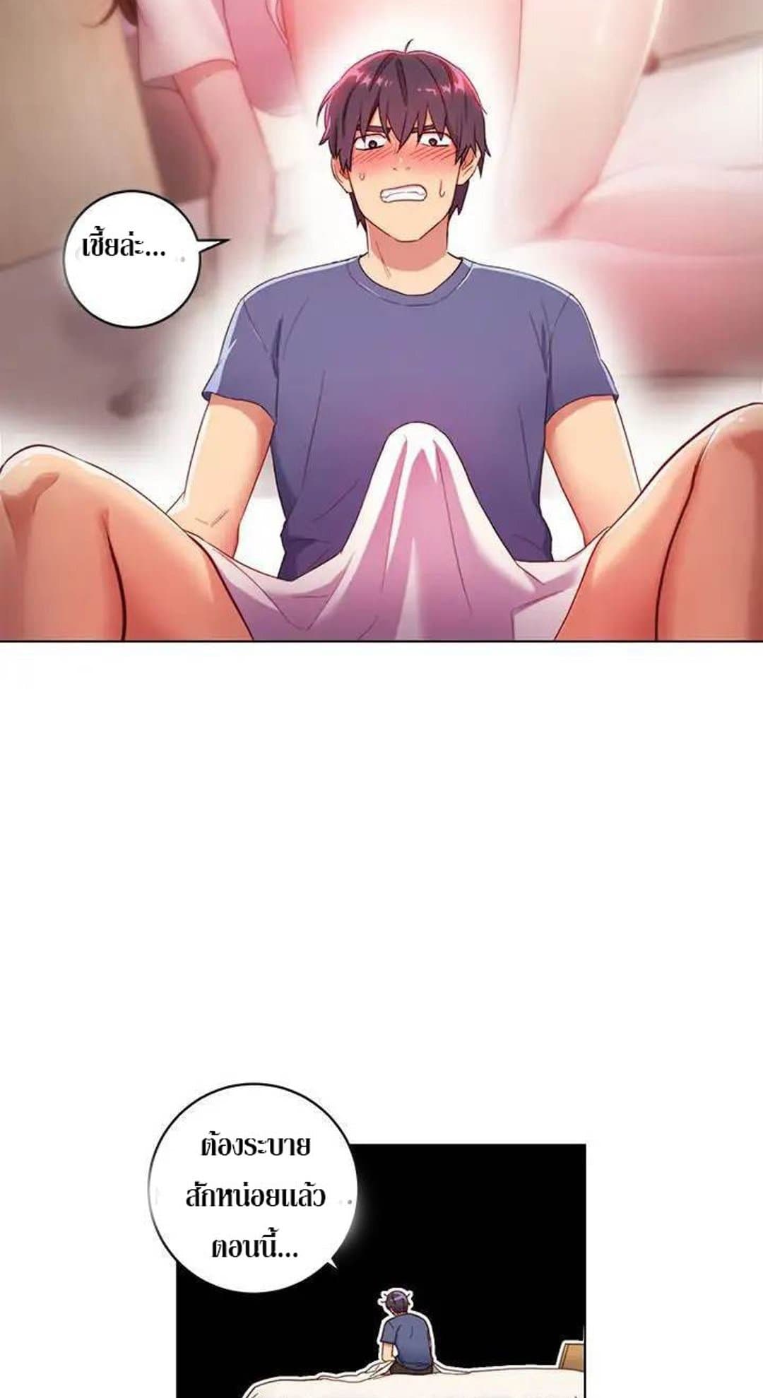 Stepmother Friends page 50