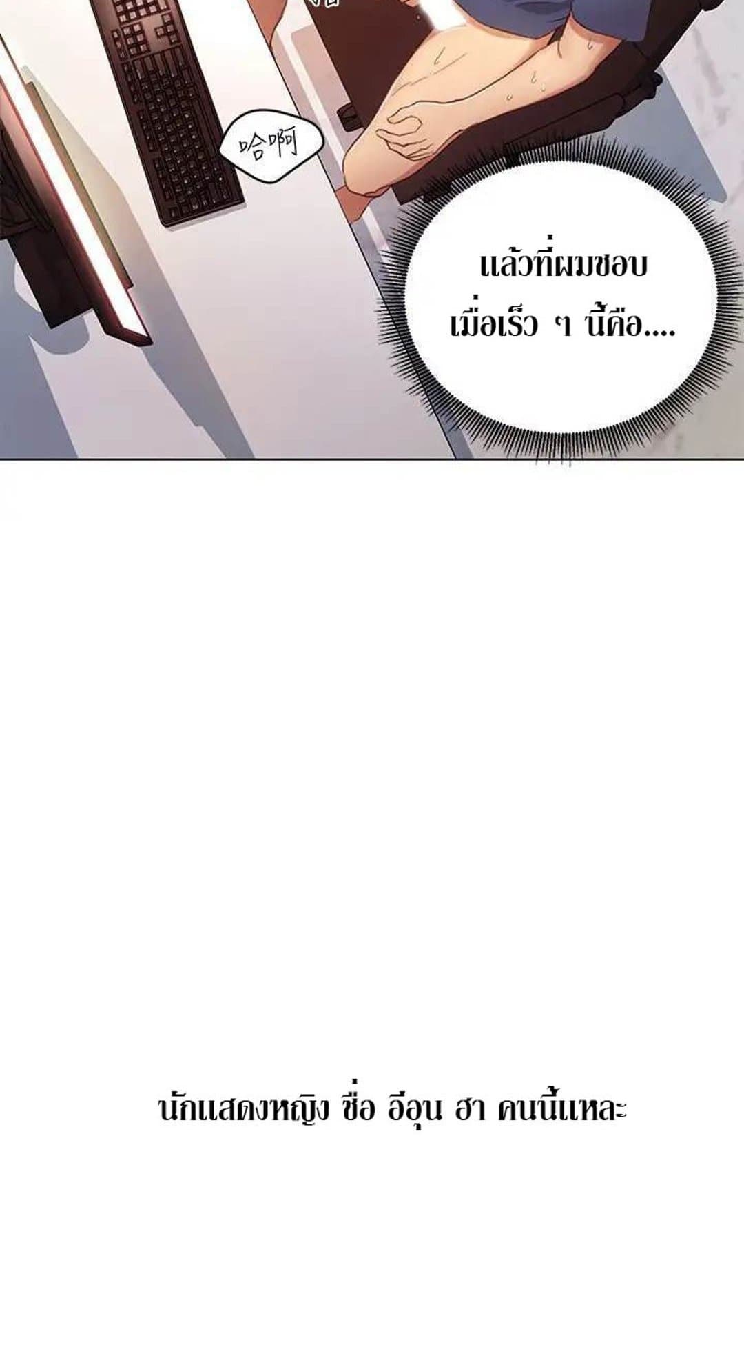 Stepmother Friends page 61
