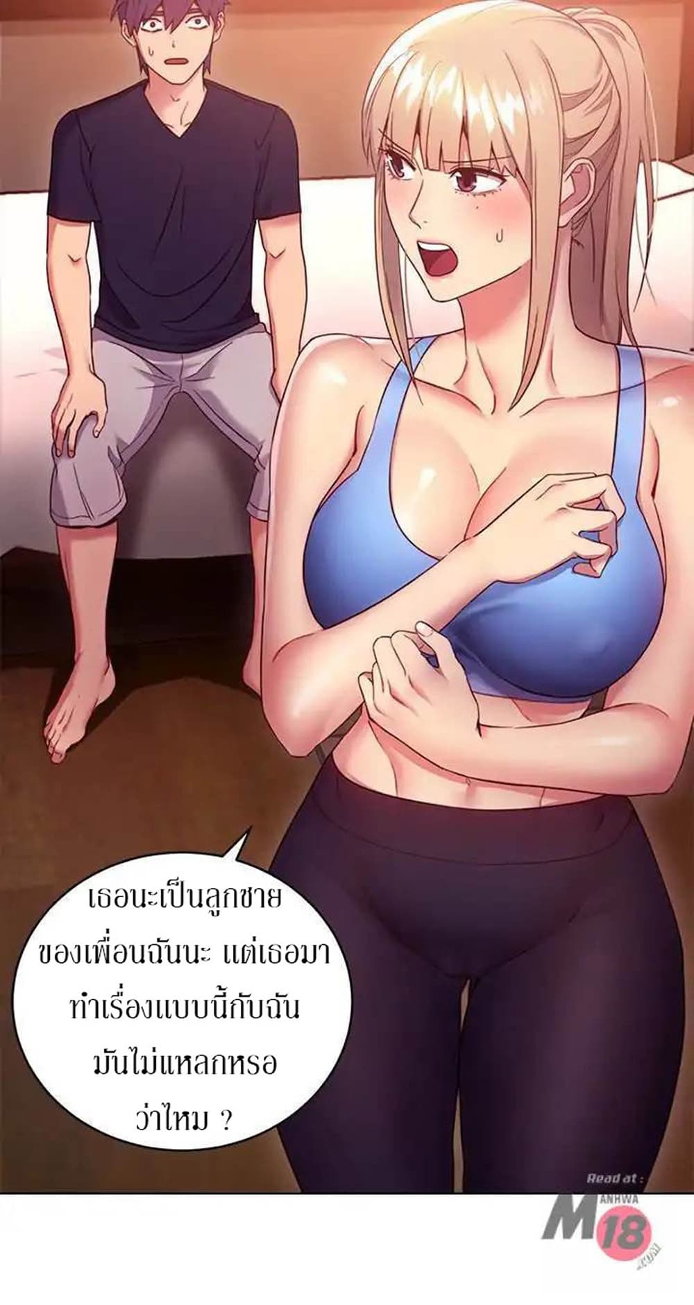 Stepmother Friends page 6