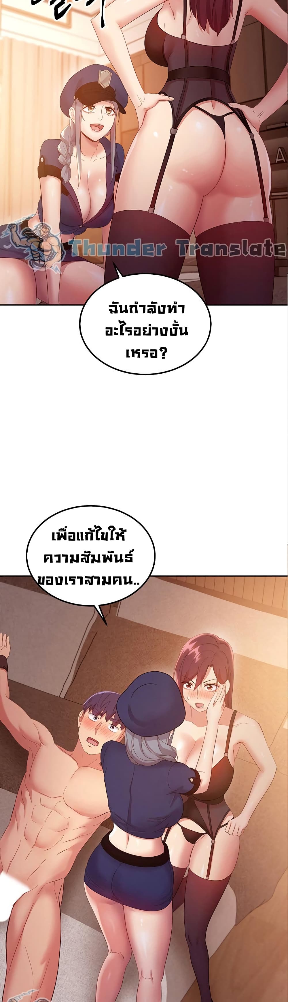 Stepmother Friends page 3