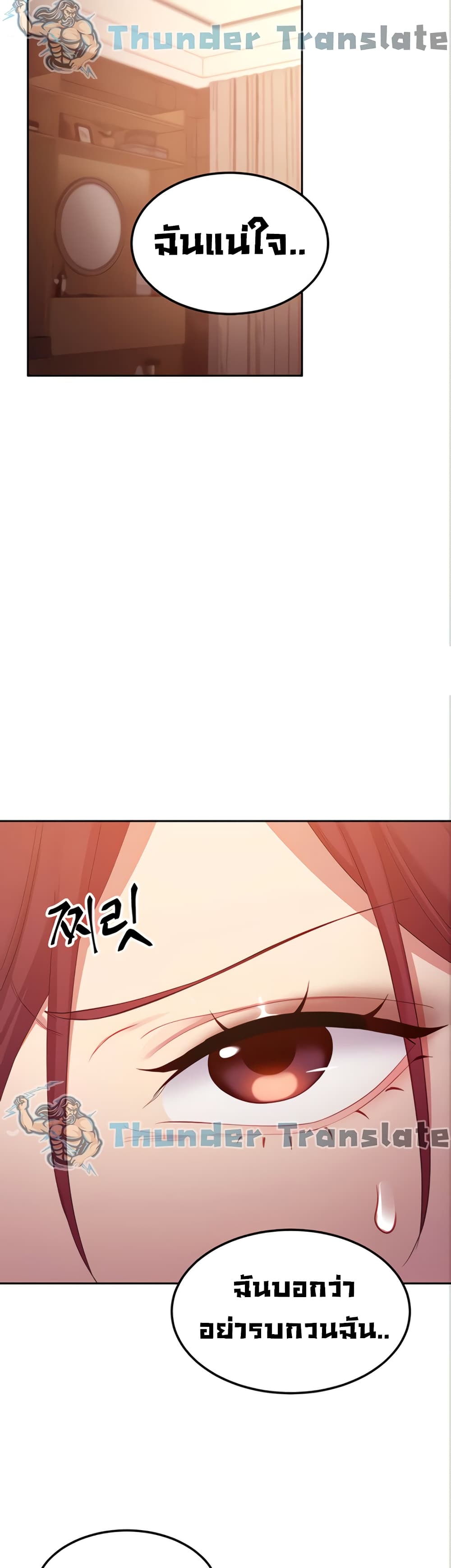 Stepmother Friends page 6