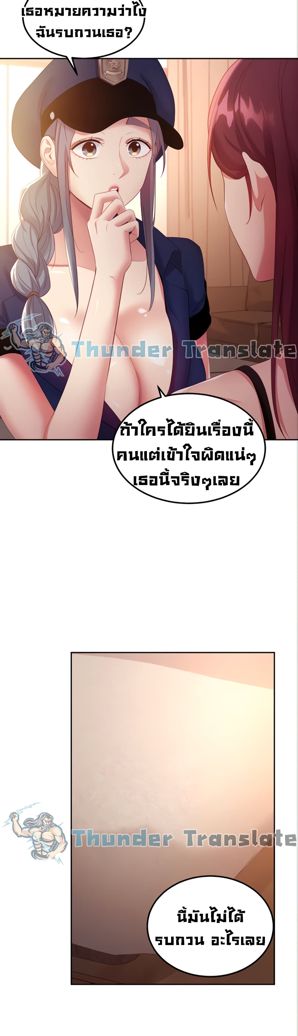Stepmother Friends page 7