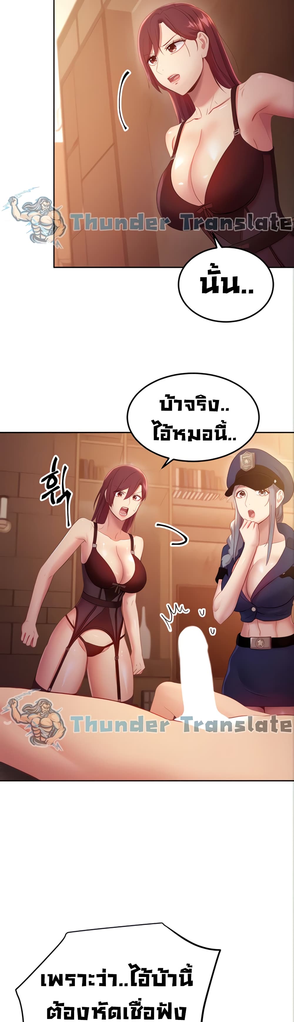 Stepmother Friends page 12