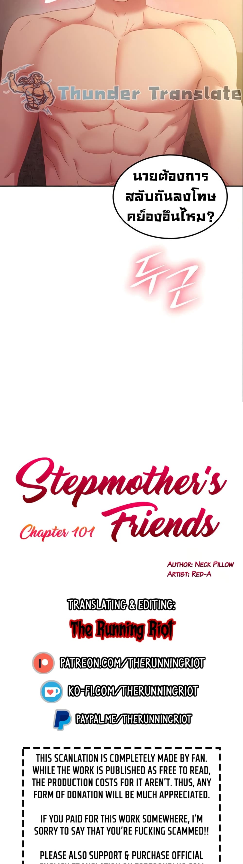 Stepmother Friends page 4