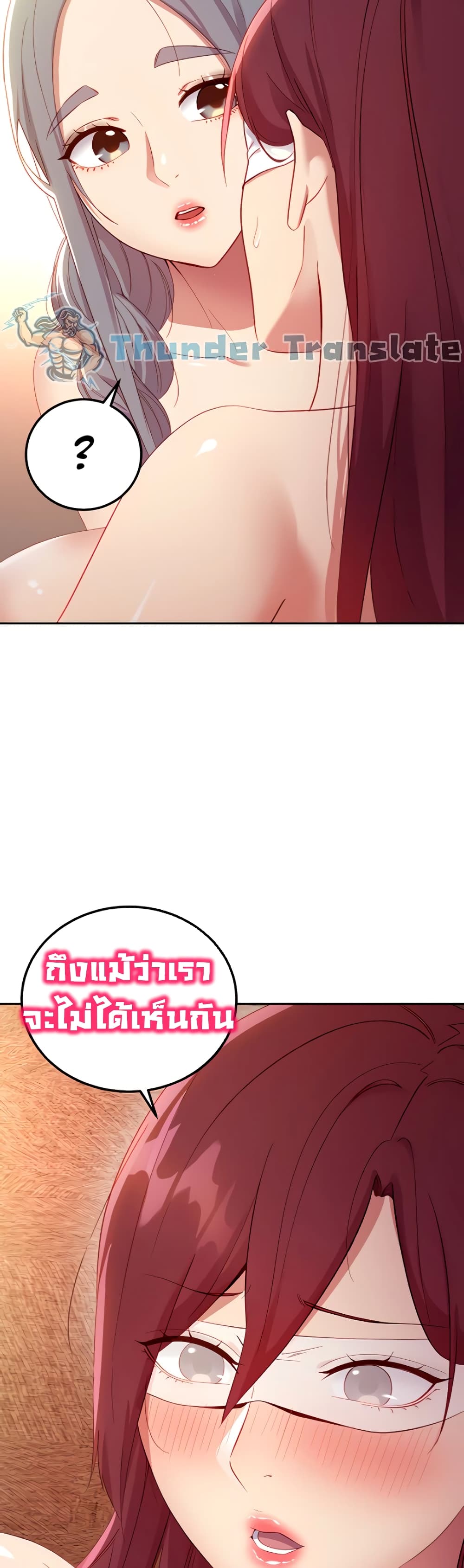 Stepmother Friends page 35