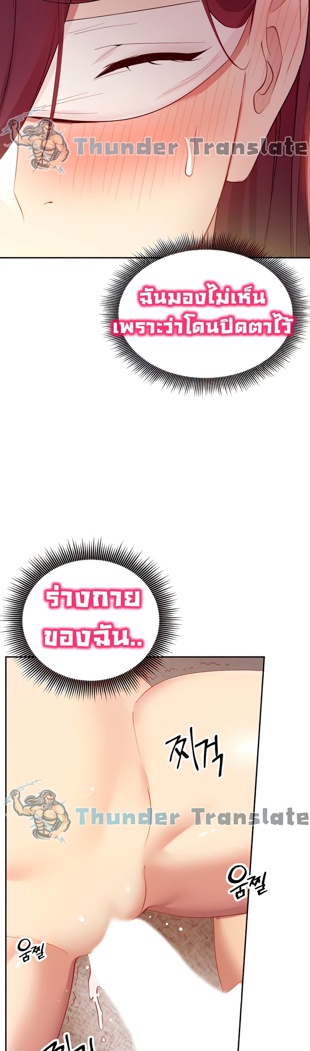 Stepmother Friends page 40