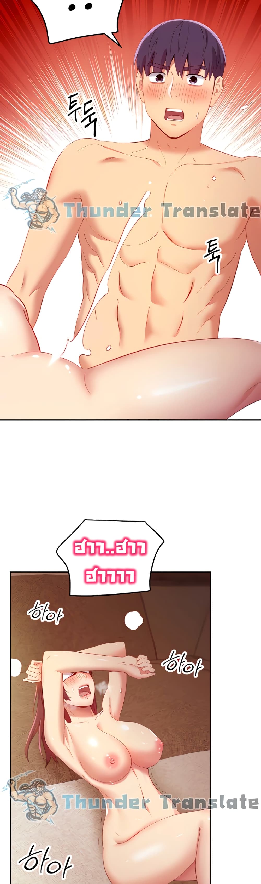 Stepmother Friends page 44