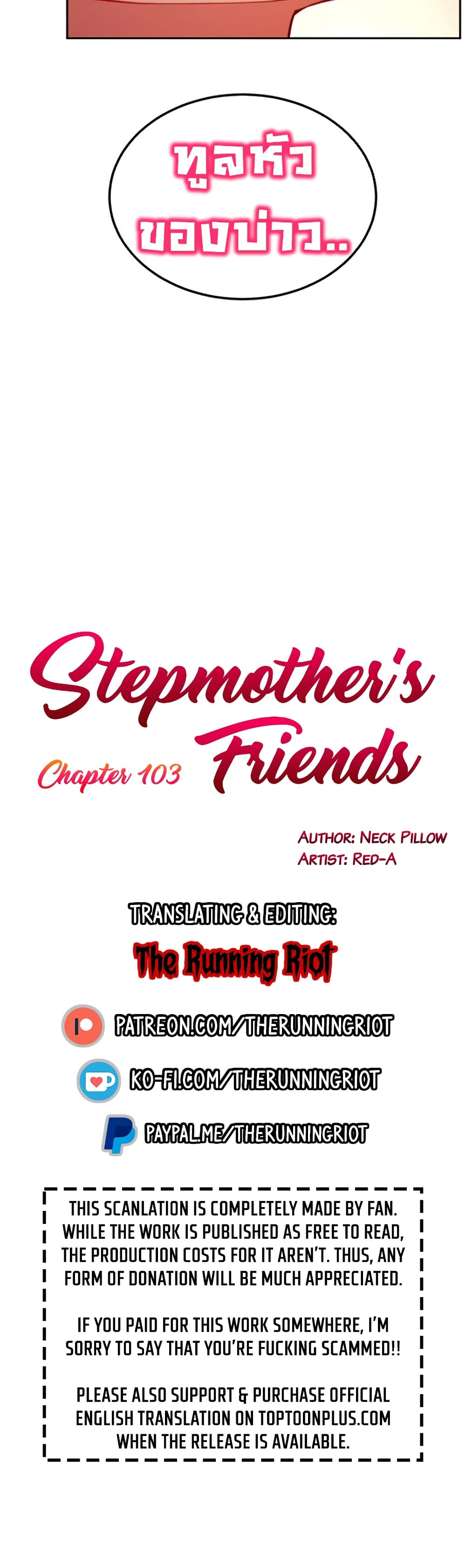 Stepmother Friends page 3
