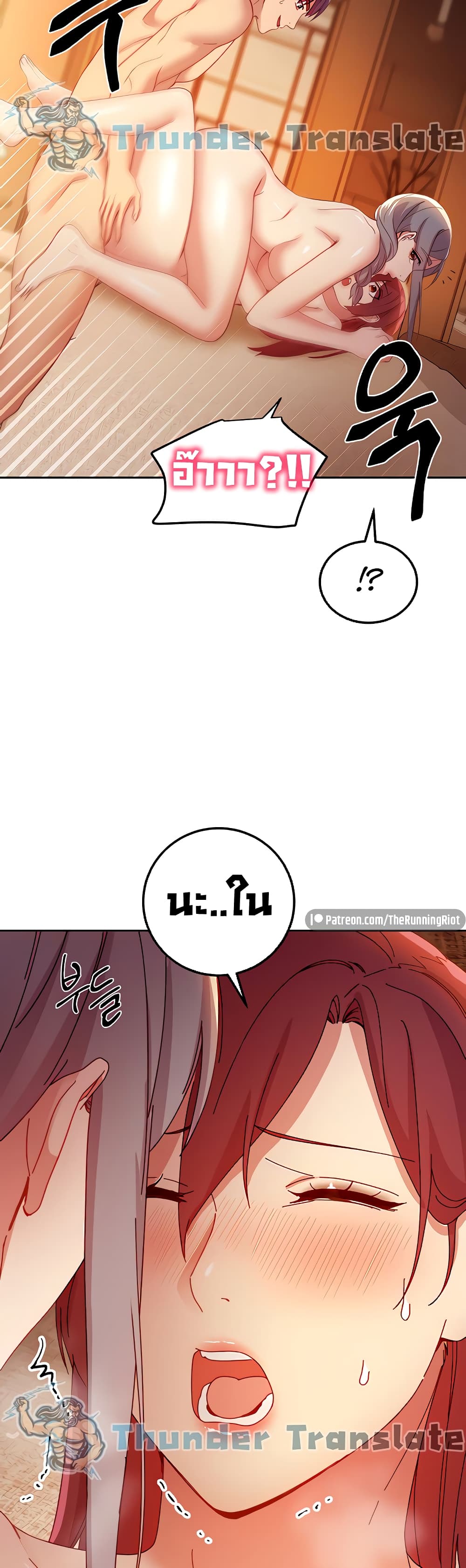 Stepmother Friends page 44