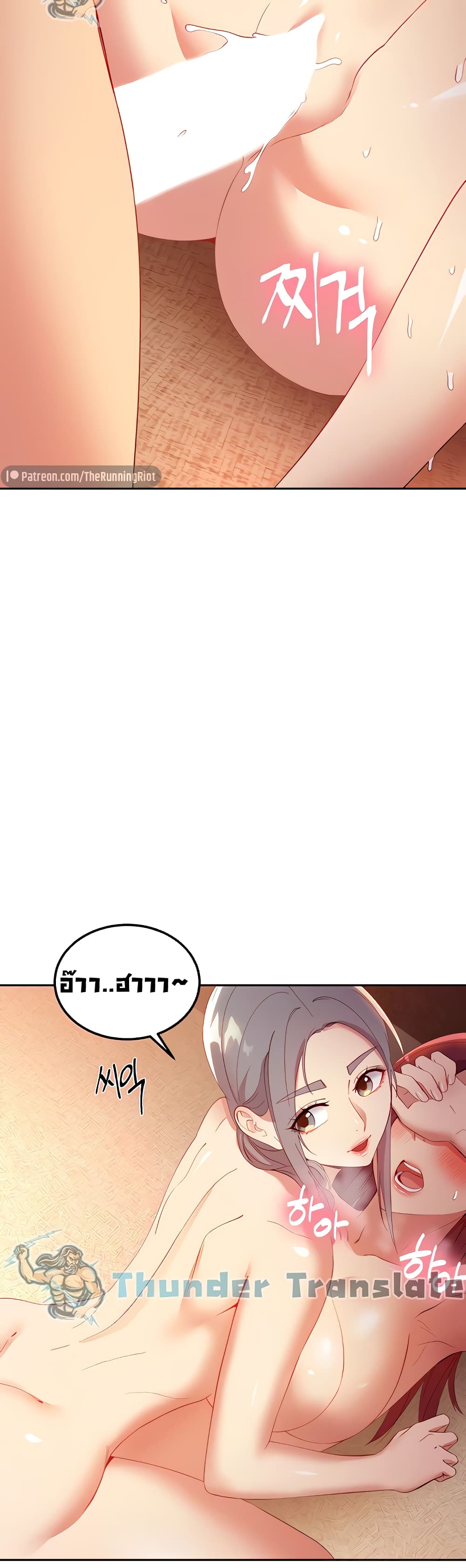 Stepmother Friends page 47