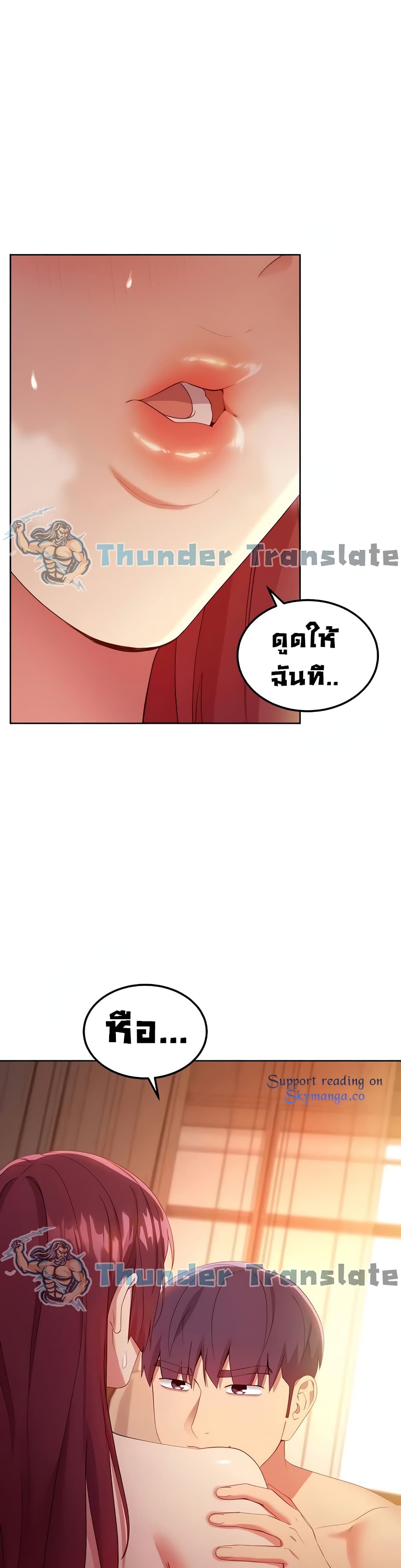 Stepmother Friends page 13