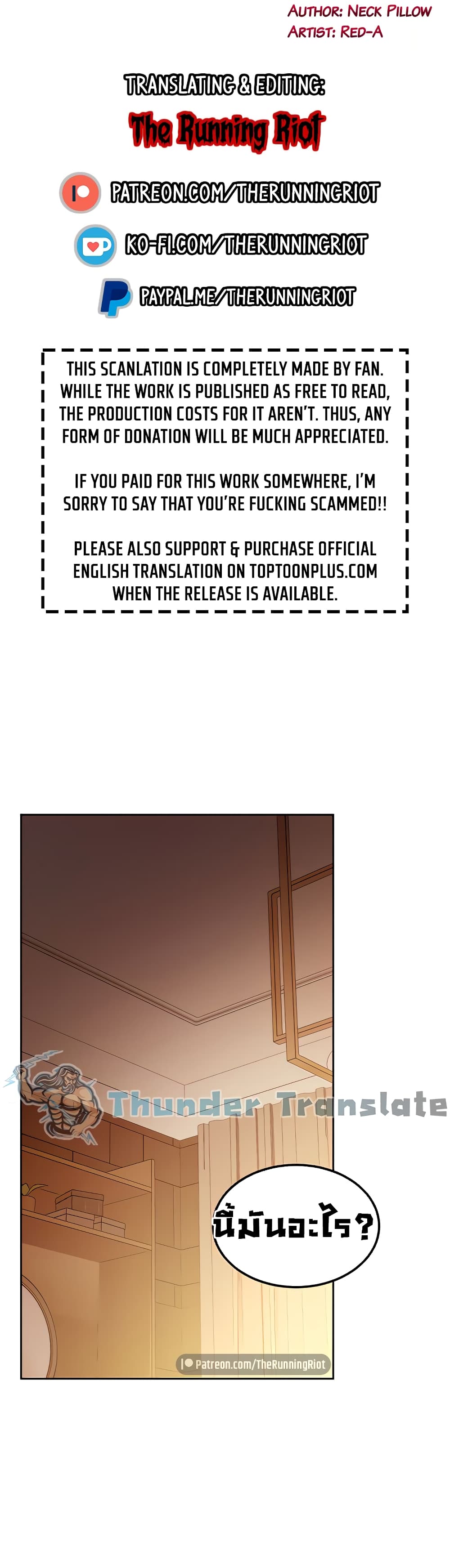 Stepmother Friends page 5