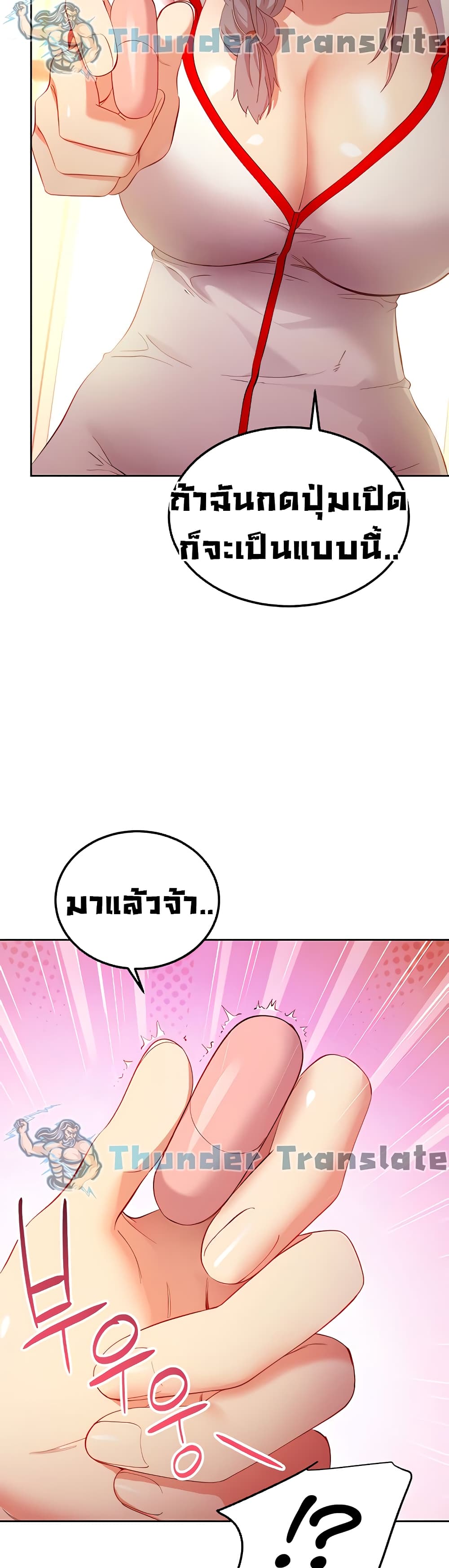 Stepmother Friends page 7