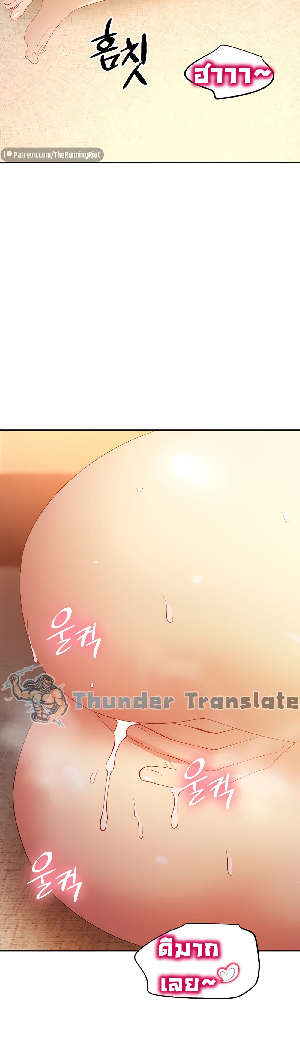 Stepmother Friends page 39