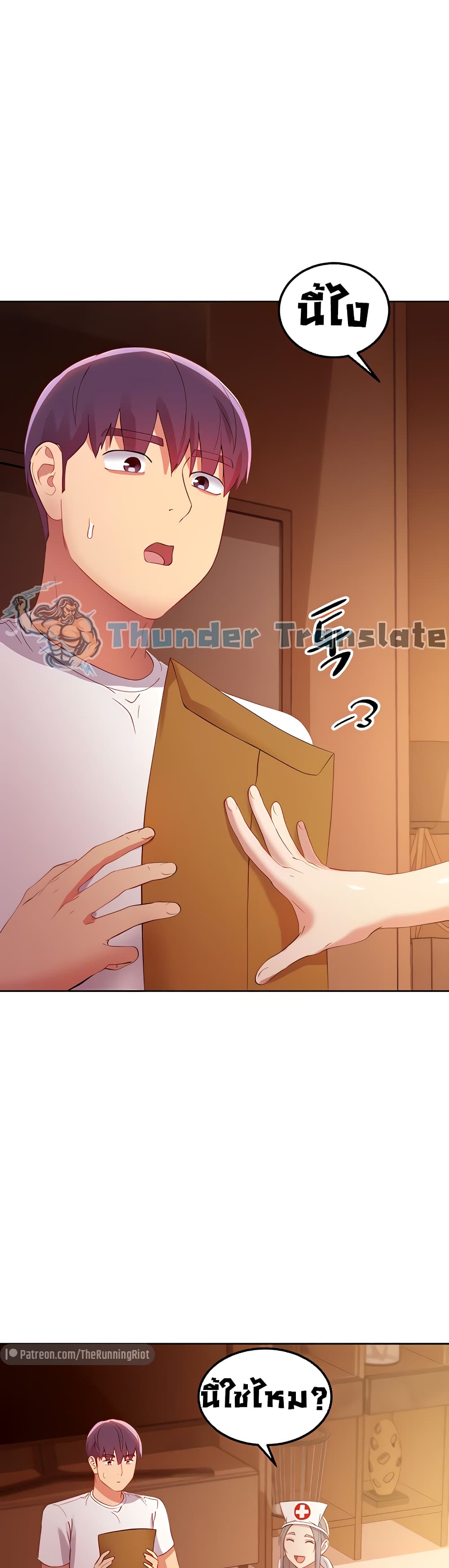 Stepmother Friends page 47