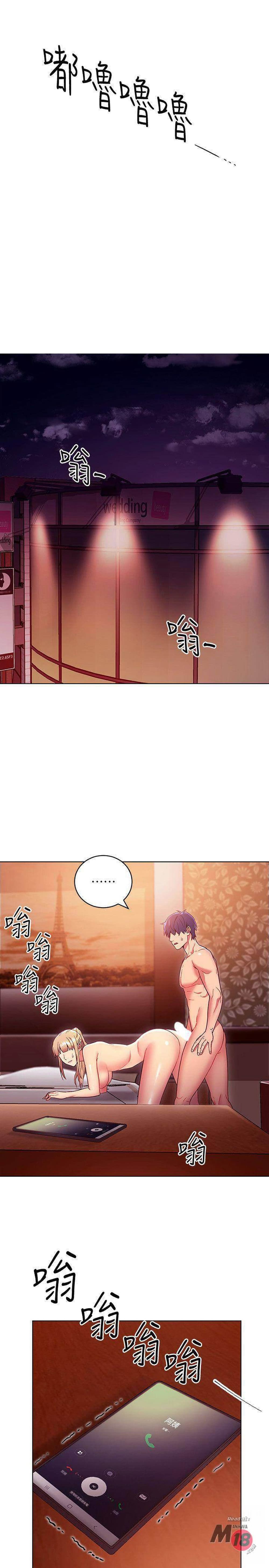 Stepmother Friends page 7