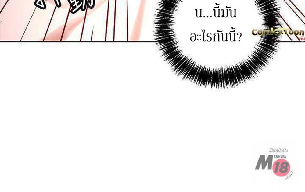 Stepmother Friends page 24