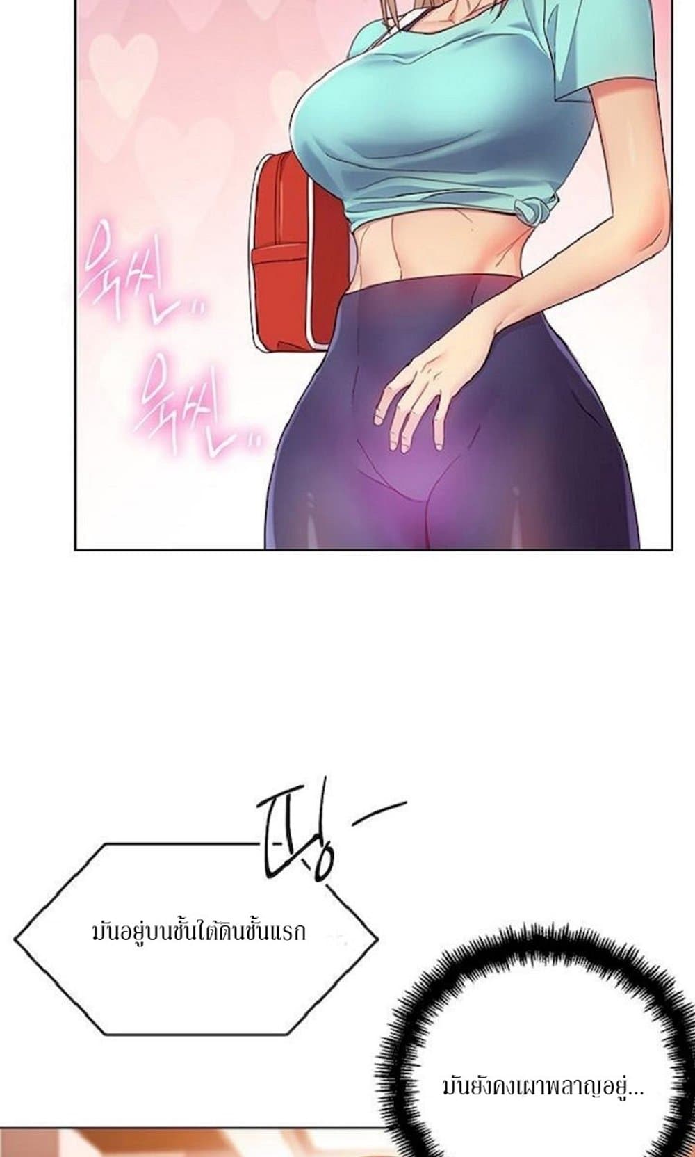 Stepmother Friends page 54