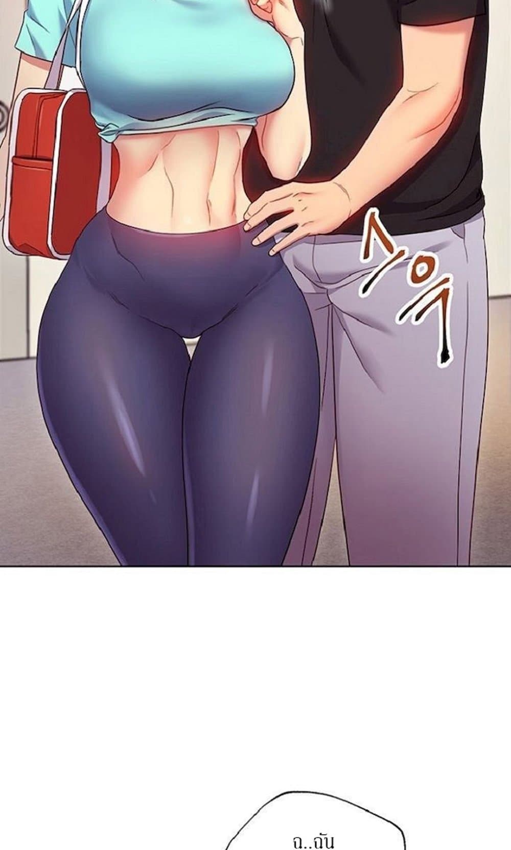 Stepmother Friends page 63