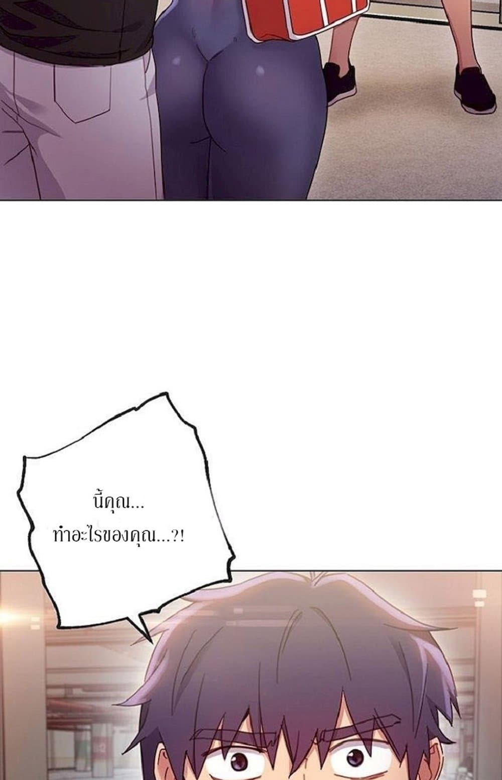 Stepmother Friends page 2