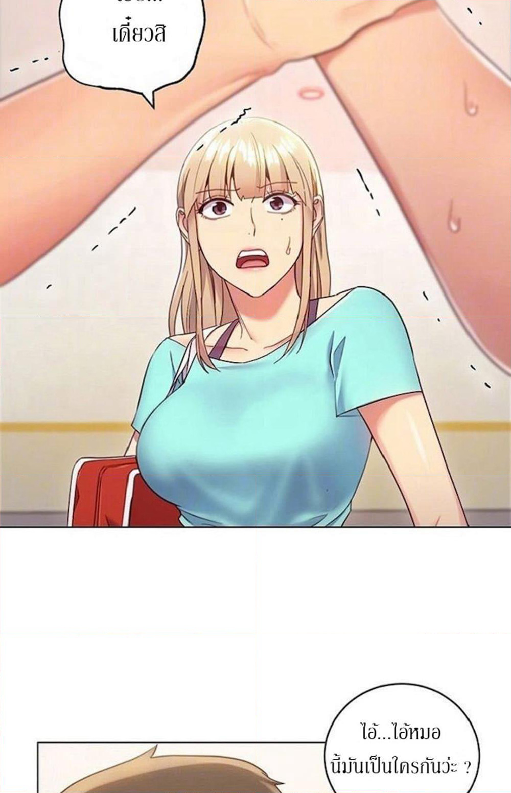 Stepmother Friends page 10