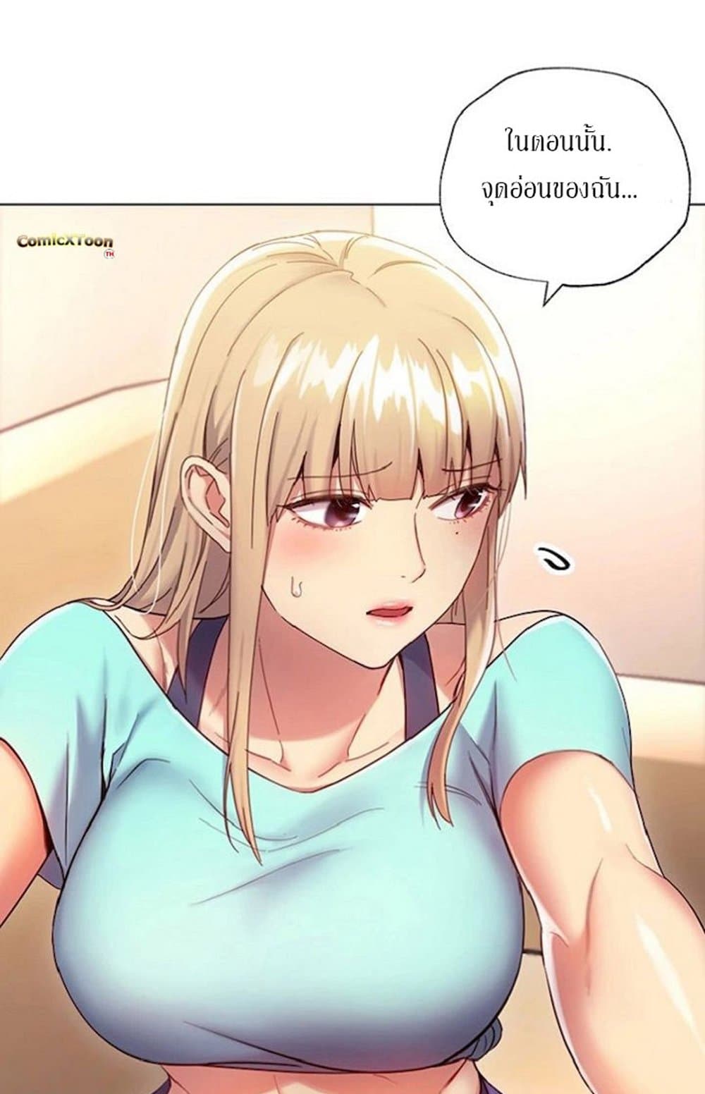 Stepmother Friends page 47