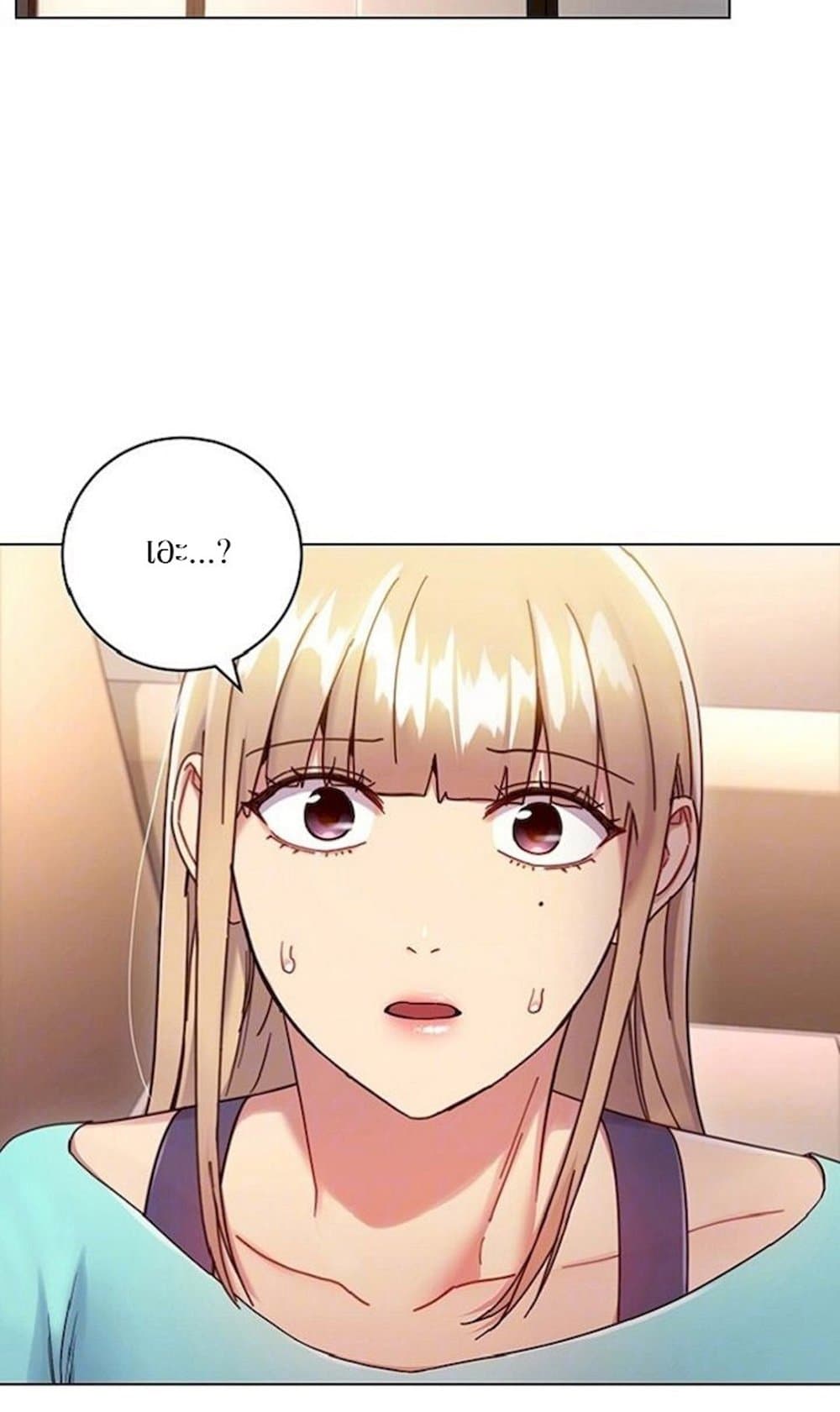 Stepmother Friends page 8