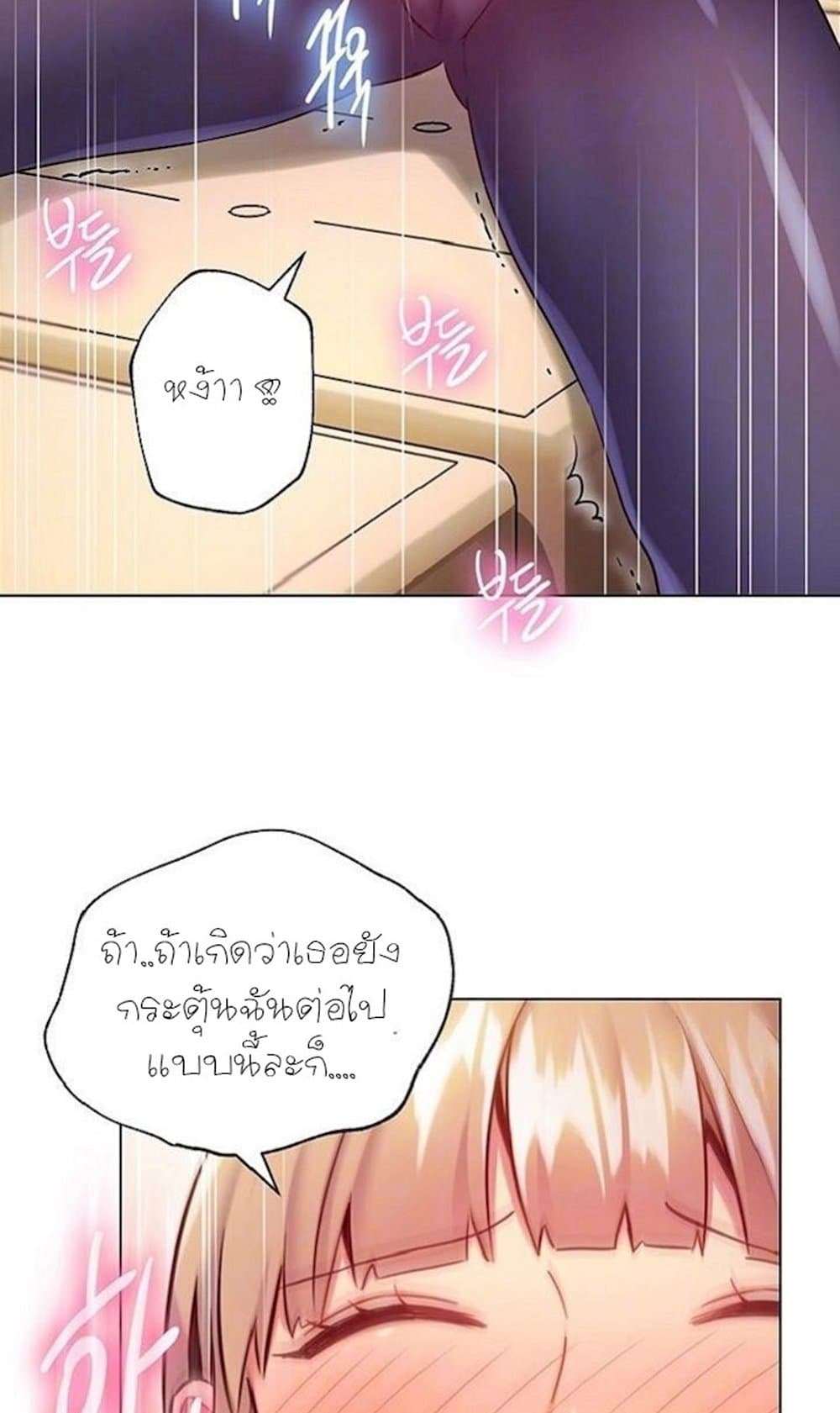 Stepmother Friends page 15