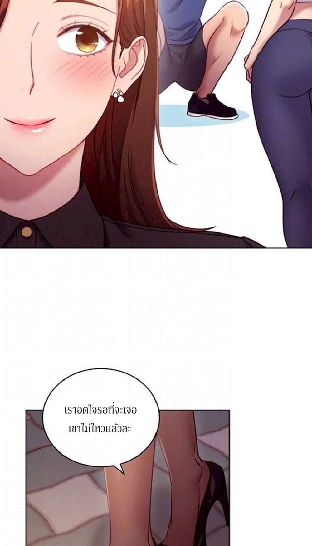 Stepmother Friends page 14