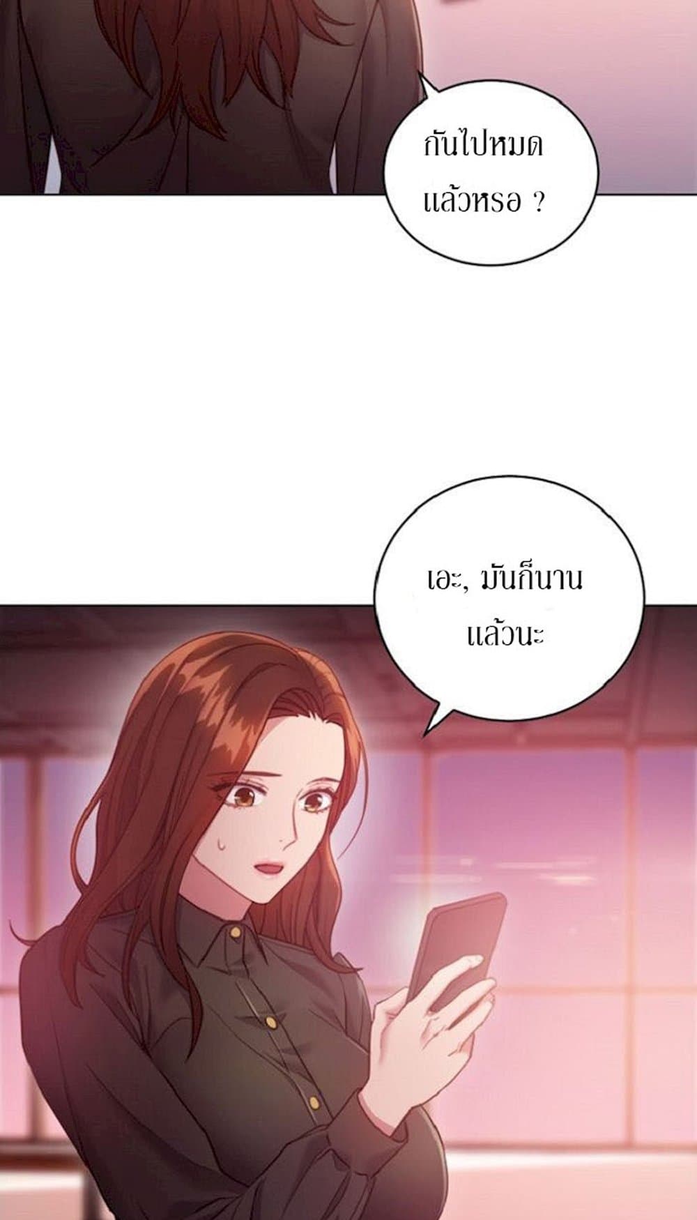 Stepmother Friends page 63