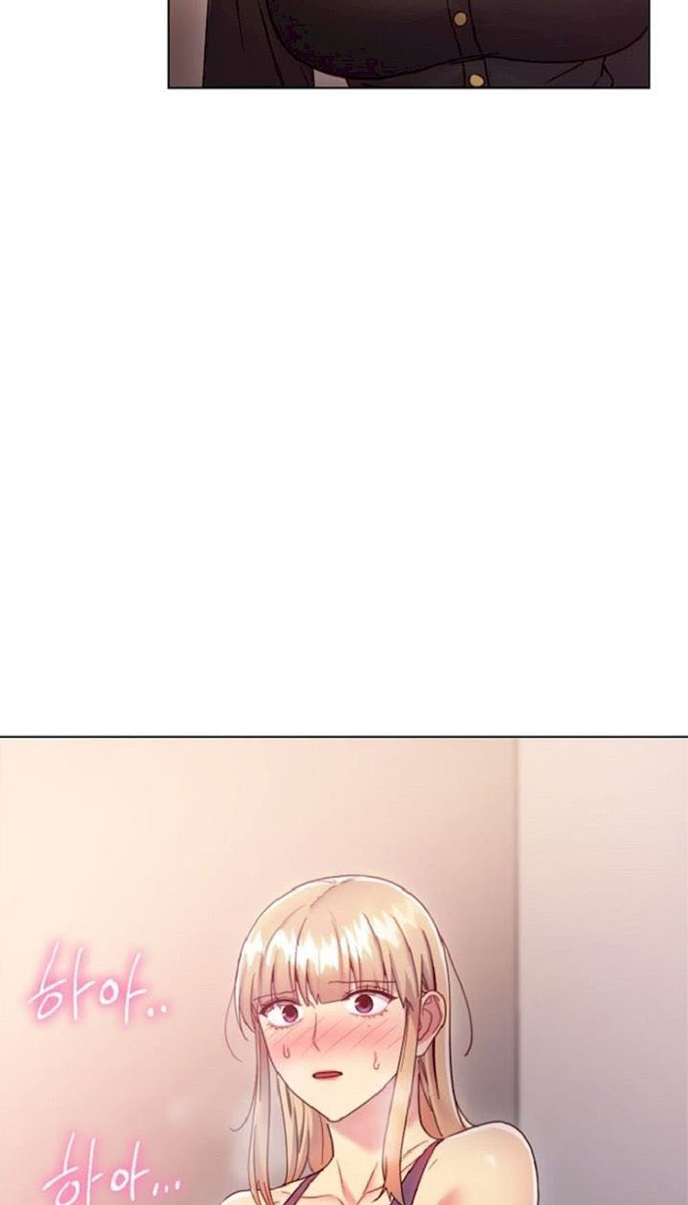Stepmother Friends page 73