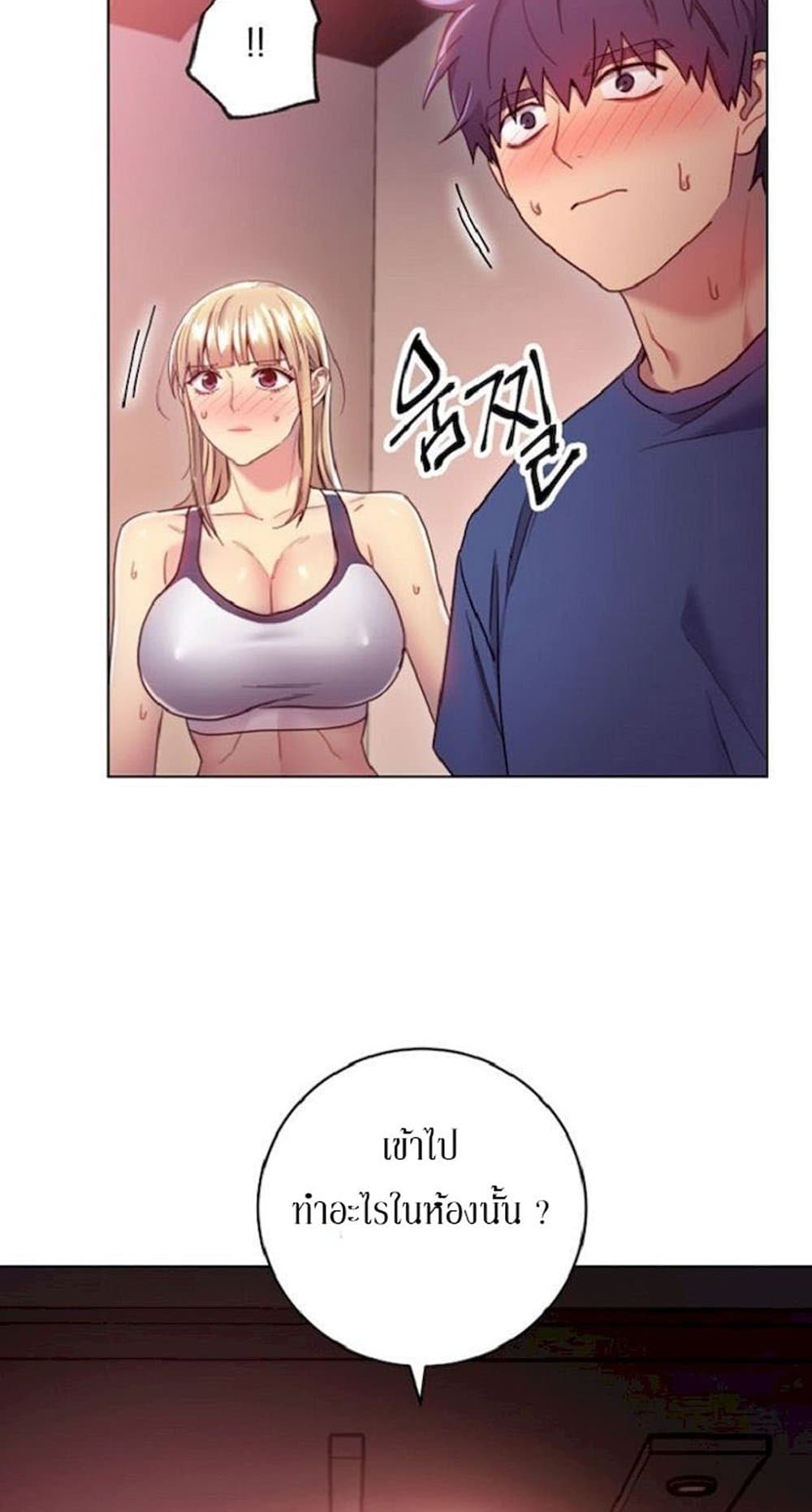 Stepmother Friends page 2