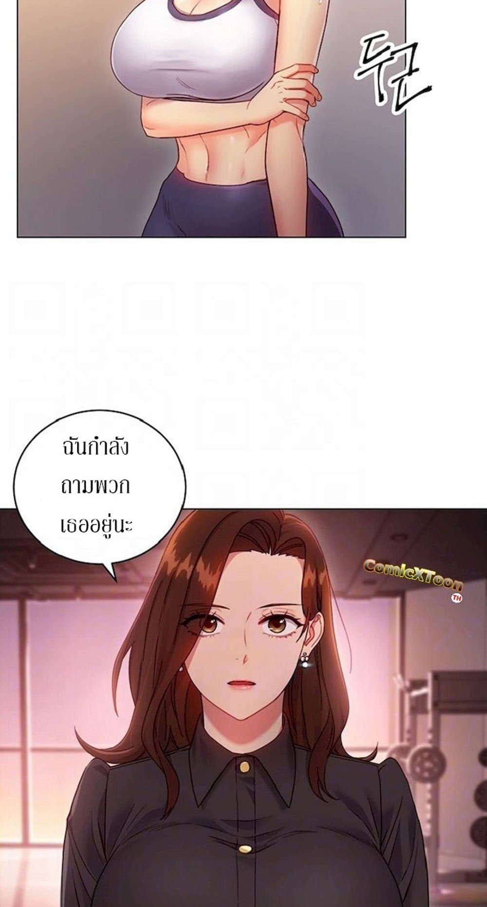 Stepmother Friends page 6