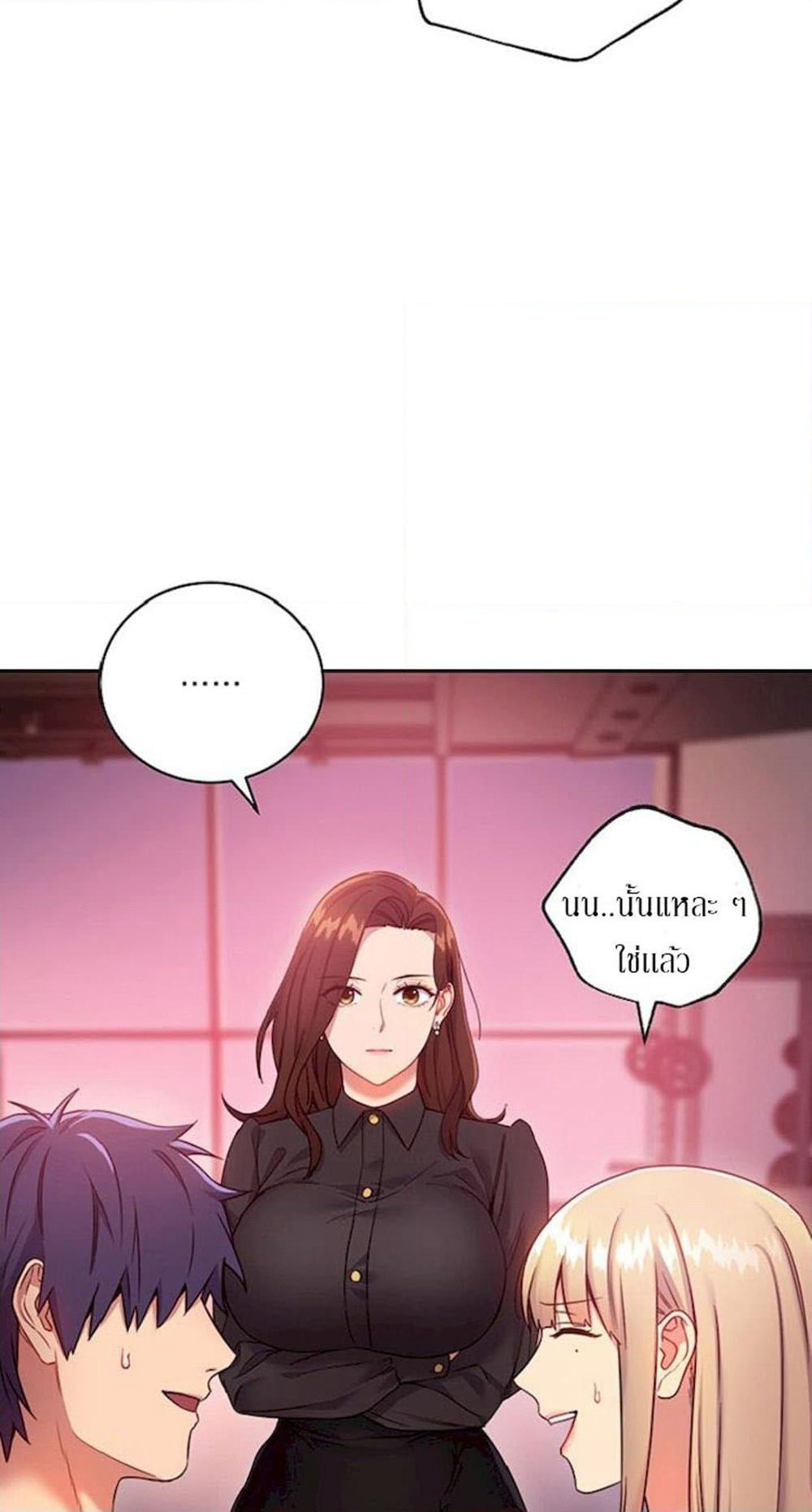 Stepmother Friends page 15