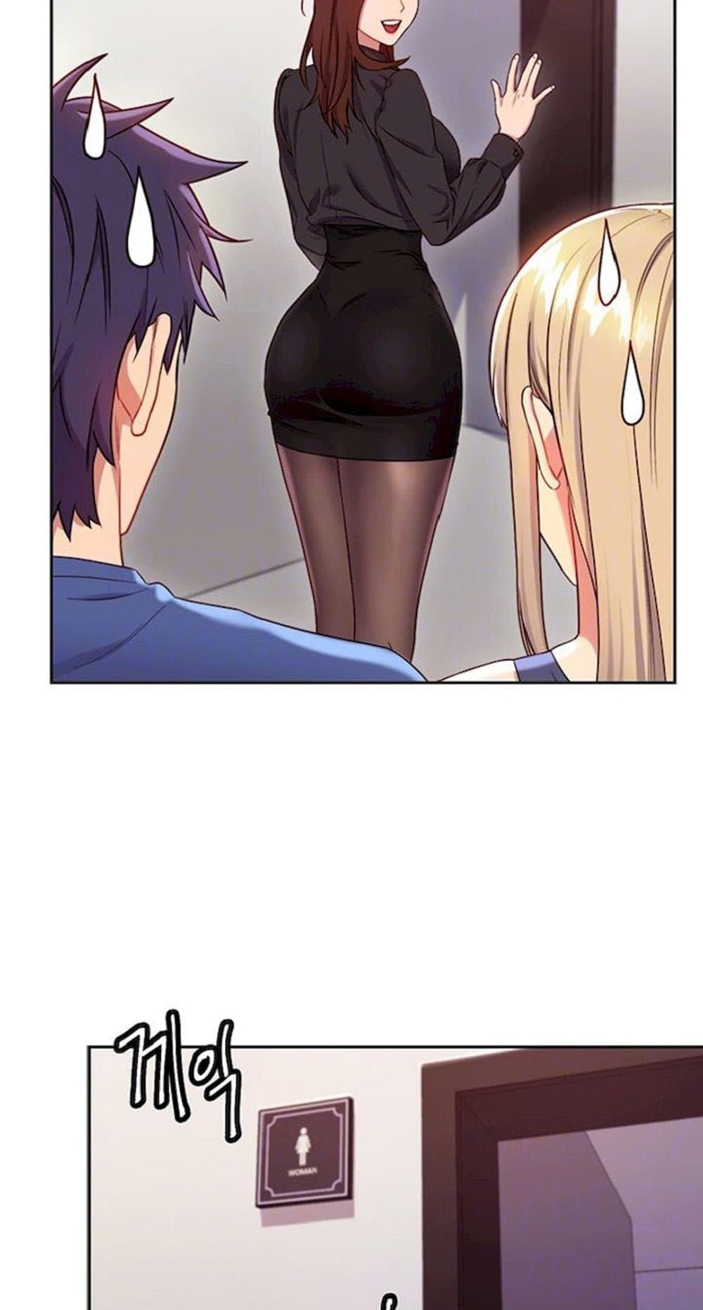 Stepmother Friends page 21