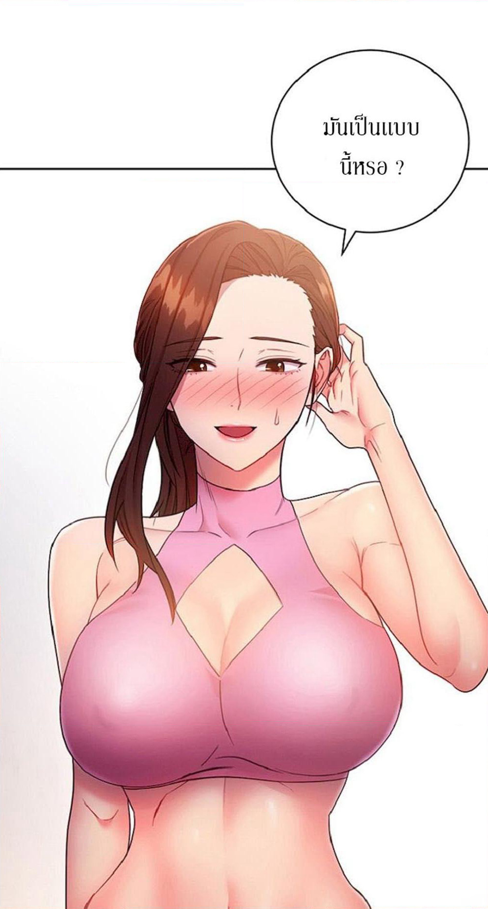 Stepmother Friends page 34