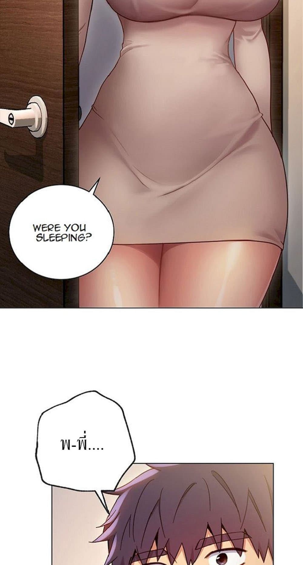 Stepmother Friends page 76