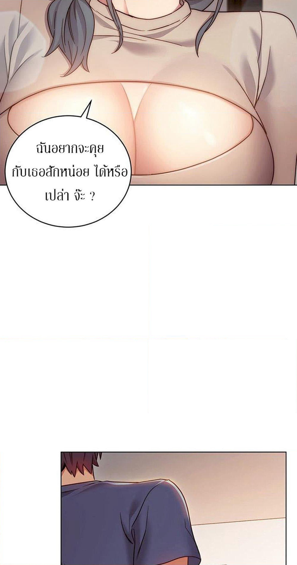 Stepmother Friends page 2