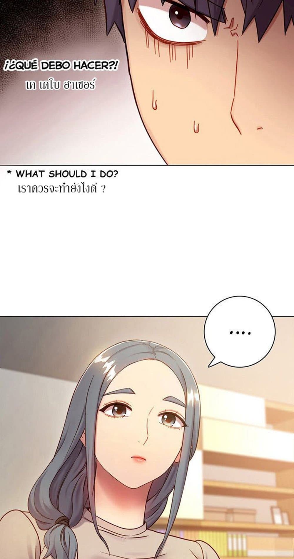 Stepmother Friends page 20