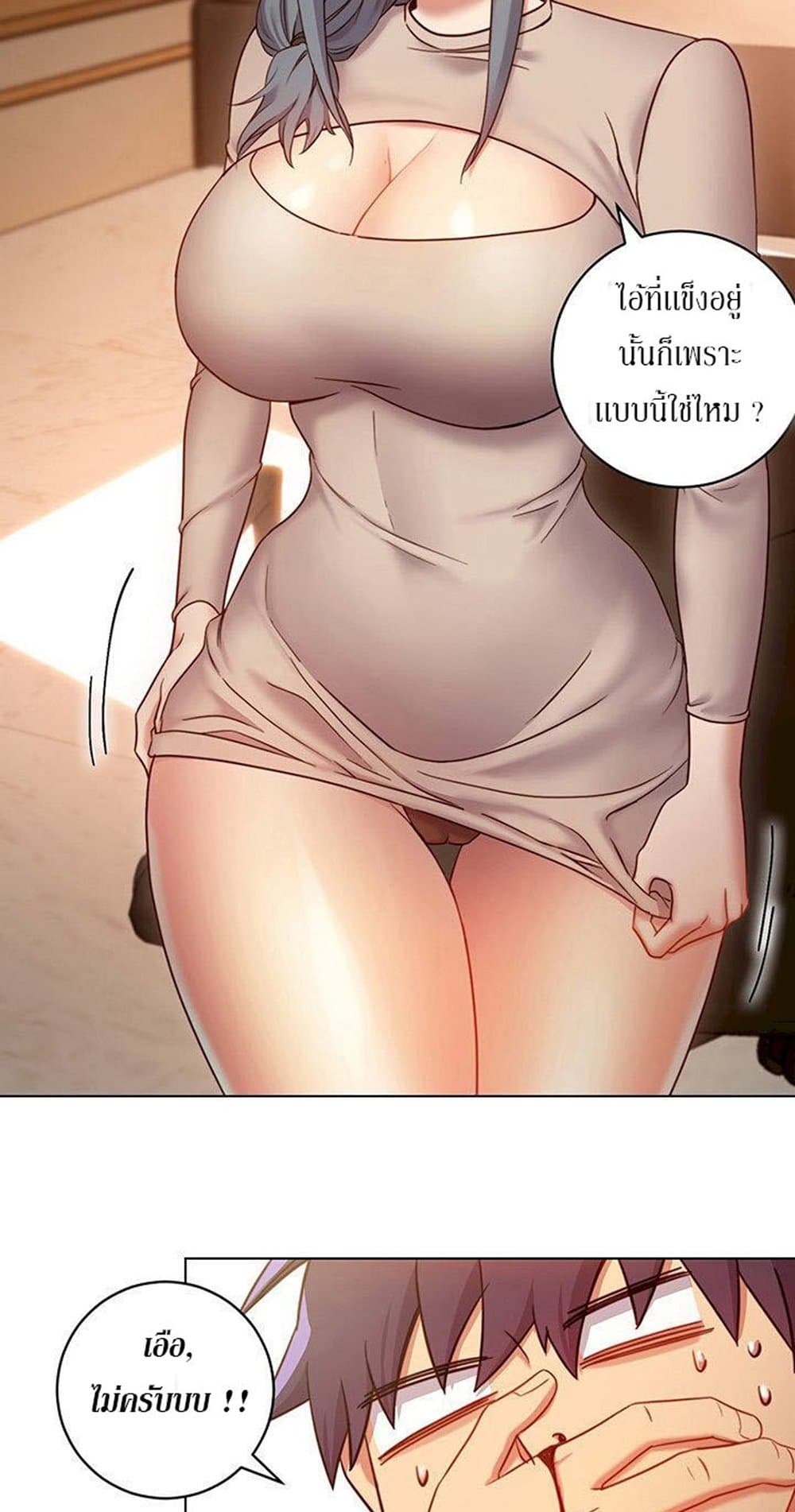 Stepmother Friends page 35